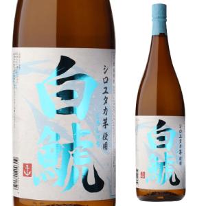 十四代 【2025年7月出荷分】十四代 純米大吟醸 龍泉 白雲去来 720ml