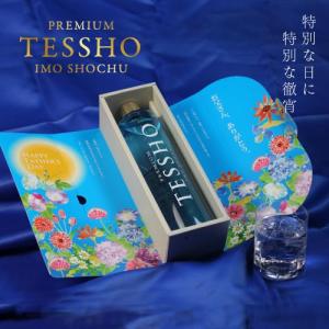 未開栓 白きりしま 2本 / 赤きりしま 1本 各720ml 芋焼酎 特別蒸留 きりしま 赤と白 40度 720ml 2本セット 化粧箱入り