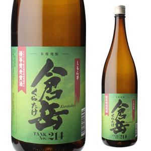 焼酎 芋焼酎 2021年 優等賞受賞酒 倉岳 しもん芋 タンクNo.214 25度 1800ml いも焼酎 1.8L 一升瓶 房の露 熊本県 しもん芋 長S｜likaman