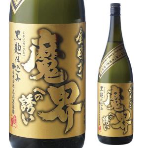 焼酎 芋焼酎 魔界への誘い 金時芋 25度 1.8L 佐賀県 光武酒造場 黒麹 常圧 一升 1,800｜likaman