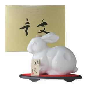 古澤醸造 干支壺（丑）金 令和三年（八重桜）720ml 25度 芋焼酎 宮崎県