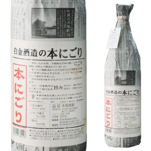 三岳 三岳900ml 25度 芋焼酎 三岳酒造 鹿児島 人気上位 : 朝日屋酒店