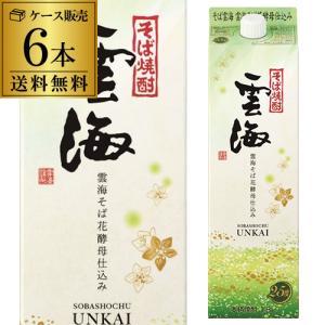 麦焼酎 百年の孤独 バカラボトル 500ml 黒木本店【入手困難】 : 蔵酒