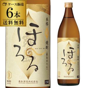 送料無料 ケース販売 麦焼酎 霧島 ほろる 25度 900ml  6本 宮崎県 霧島酒造 米 ふわり玄米 海美酵母 紫陽花酵母 バナナ香 長S｜likaman