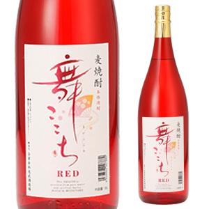 焼酎 麦焼酎 舞ここち レッドボトル 25度 1800ml 佐賀県 光武酒造場 むぎ焼酎 1.8L 1,800ml 一升瓶 無濾過 大麦100％