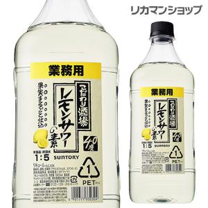SUNTORY（サントリー） 【最大1500円OFFクーポン】送料無料 こだわり