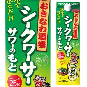 ケース販売 送料無料 おきなわ酒場 シークヮーサーサワーのもと 25度 1.8L 6本 まさひろ酒造 焼酎 沖縄｜likaman