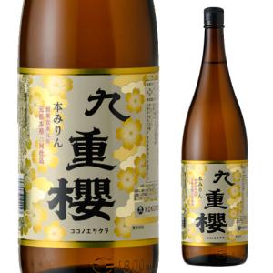 【L2】シャルトリューズ ナイン セントネール 00年代 箱付 シャルトリューズ リキュール ドゥ 9 センティネア (セントネール) 47