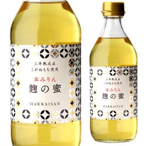 送料無料 甘強みりん 昔仕込本味醂 500ml×6本 1ケース 甘強酒造 かん