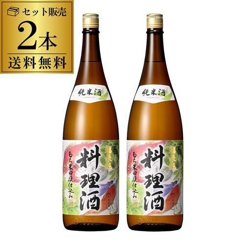 福来純 純米 料理酒 1.8L 2本 送料無料 純米酒 1800ml 白扇酒造 岐阜県 長S