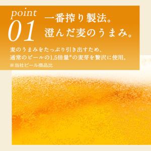 ビール キリン 一番搾り 350ml×48本 ...の詳細画像5