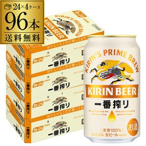 キリン（KIRIN） ビール グッドエール GOOD ALE 350ml×48本 (24本×2