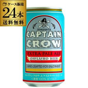 サンミゲール サンミグ ライト 330ml 瓶×12本送料無料 アジア 輸入