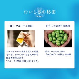 ビール サントリー ザ プレミアム モルツ 香...の詳細画像3
