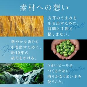 ビール サントリー ザ プレミアム モルツ 香...の詳細画像4