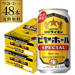 一番搾り とれたてホップ ビール beer 送料無料 キリン 350ml×1ケース