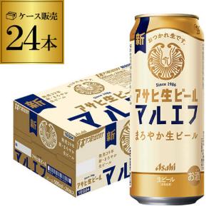 アサヒ生ビール 【送料無料】アサヒ ビール マルエフ 350ml 24缶入 2