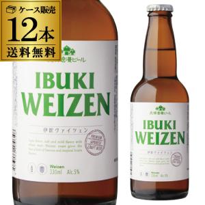 NRB 伊吹ヴァイツェン 330ml×12本 送料無料 クール代込 1本あたり491円(税別) ビール クラフトビール 地ビール 滋賀 長浜 冷蔵 虎姫｜likaman