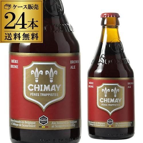 倉庫入替 アウトレット 訳あり ベルギー ビール シメイ レッド トラピストビール 330ml 瓶 ...