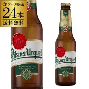 ビール アサヒ ピルスナー ウルケル 缶 330ml × 2ケース / 48本 お酒