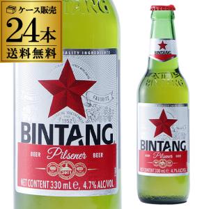 ベトナムビール 333 355ml 瓶 24本 バーバーバー ビール ベトナム beer