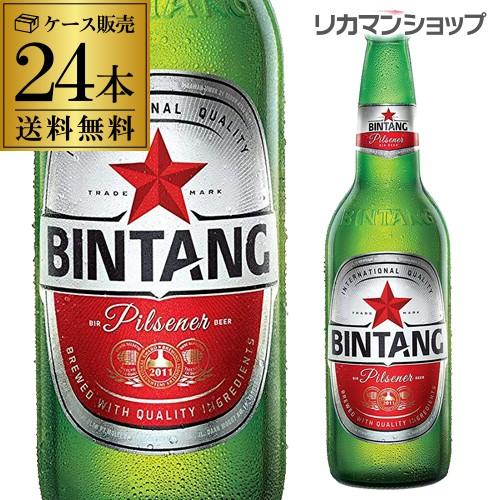 輸入ビール ビンタン 330ml 瓶 24本 送料無料 ケース販売 インドネシア アジア 海外ビール