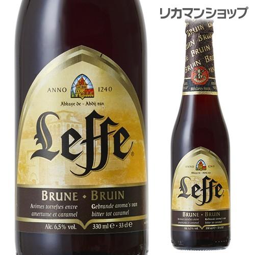 レフ ブラウン 330ml 瓶 ベルギー アビイビール 単品販売 レフブラウン 正規品 ベルギー 3...