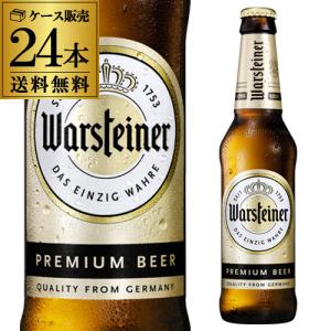 8/14〜15限定+2% ドイツ ビール ヴァルシュタイナー ピルスナー 330ml瓶×24本  ケース販売 輸入ビール 長S