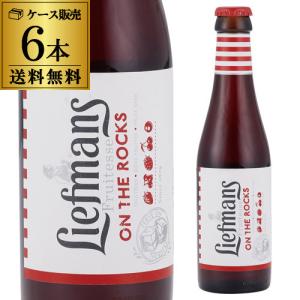 リーフマンス 250ml 瓶×6本 お試し送料無料 フルーツビール ベルギー 輸入ビール 海外ビール 長S｜likaman