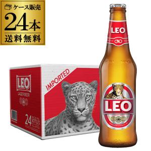 タイビール レオ ビール 330ml 瓶 24本 ケース  発泡酒 輸入ビール