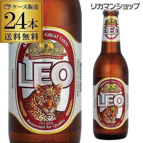 タイビール レオ ビール 330ml 瓶 24本 ケース 送料無料 発泡酒 輸入ビール 海外 Leo...