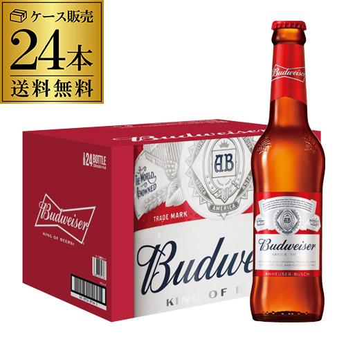 賞味期限2026/4/21の訳あり 5,380円→処分価格 4,999円 バドワイザー 330ml×...