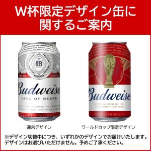 バドワイザー 330ml缶×48本 送料無料 ...の詳細画像1