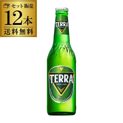 韓国 TERRA ビール 瓶 トルネードボトル 330ml 12本 送料無料 眞露 正規品 輸入ビー...