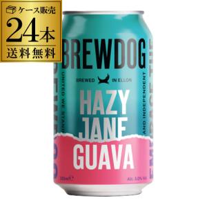 賞味期限2024年1月24日の訳あり 在庫処分 ブリュードッグ BREWDOG ヘイジージェーングアヴァ クラフトビール 缶 330ml 24本 送料無料 イギリス 長S｜likaman