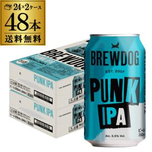 ブリュードッグ クラフトビール パンクIPA 缶 350ml 24本 1ケース