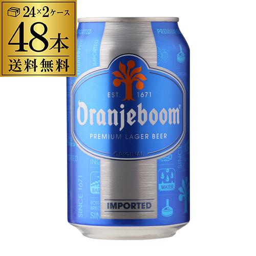 倉庫入替のため訳あり 在庫処分 アウトレット オレンジブーン 330ml缶 48本 (24本×2ケー...