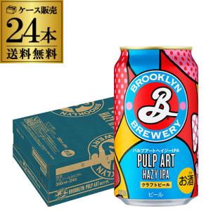 アサヒ（asahi） スパイスビール 350ml×48本 (24本×2ケース) 送料無料