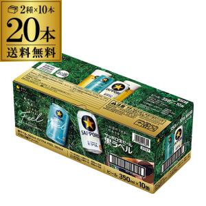 アサヒ（asahi） スタイルフリー トリプルゼロ 350ml×96本 送料無料 96