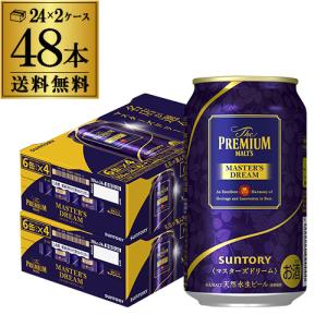 サントリー ザ プレミアムモルツ マスターズドリーム 350ml 48缶 送料無料 プレモル ビール 長S｜likaman