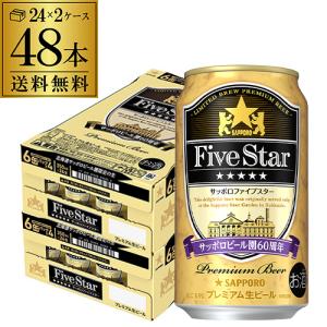 合同酒精 送料無料 昔懐かしいフルーツポンチサワー 3％ 350ml×24本 1