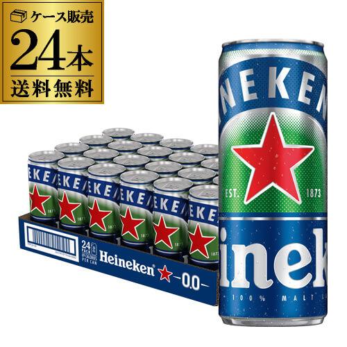 1本あたり159円(税込) ハイネケン0.0 330ml×24本 缶 Heineken ノンアルコー...