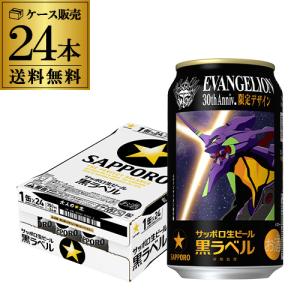 お酒 ビール アサヒ スーパードライ 350ml ケース (24本入り
