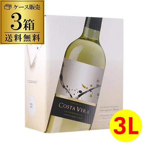 (箱ワイン)白ワイン インドミタ ソーヴィニヨン ブラン コスタヴェラ 3L×3箱 ケース(3本入)...