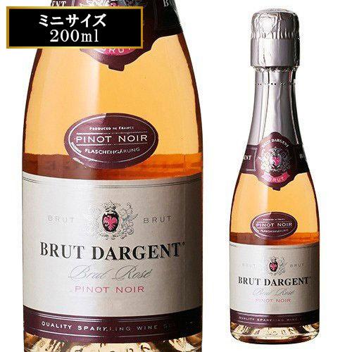 ワイン ブリュット ダルジャン ロゼ ミニ 200ml