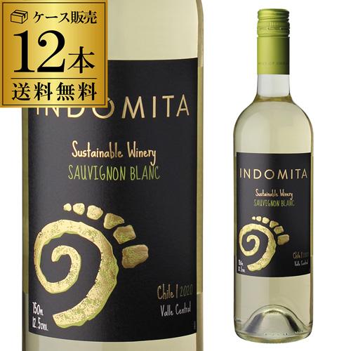 白ワイン ワインセット 1本あたり600円(税込) 送料無料 インドミタ ソーヴィニヨン ブラン 7...