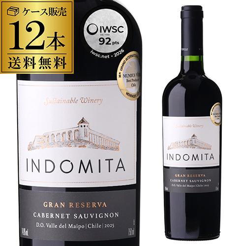 インドミタ　グラン・レセルバ　カベルネ・ソーヴィニヨン【ケース(12本入)】【送料無料】[長S] 赤...