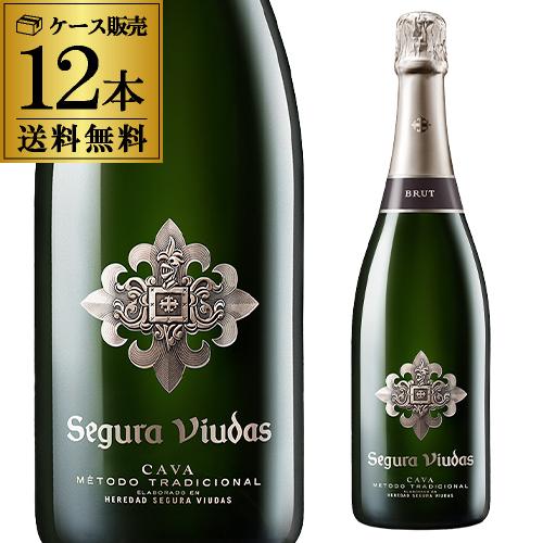 ワイン 1本当り1,408円 送料無料 セグラヴューダス ブルート 750ml 12本 スペイン ス...