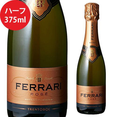 ワイン フェラーリ(フェッラーリ) ブリュット ロゼ ハーフ 正規品 イタリア スパークリング スプ...