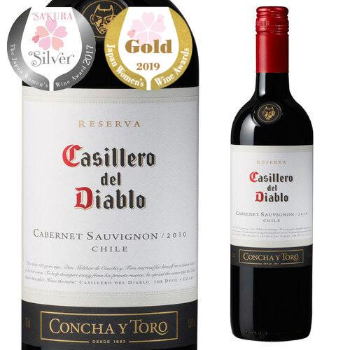ワイン カッシェロ デル ディアブロ カベルネ ソーヴィニヨン コンチャイトロ